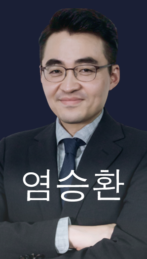 투자 전문가